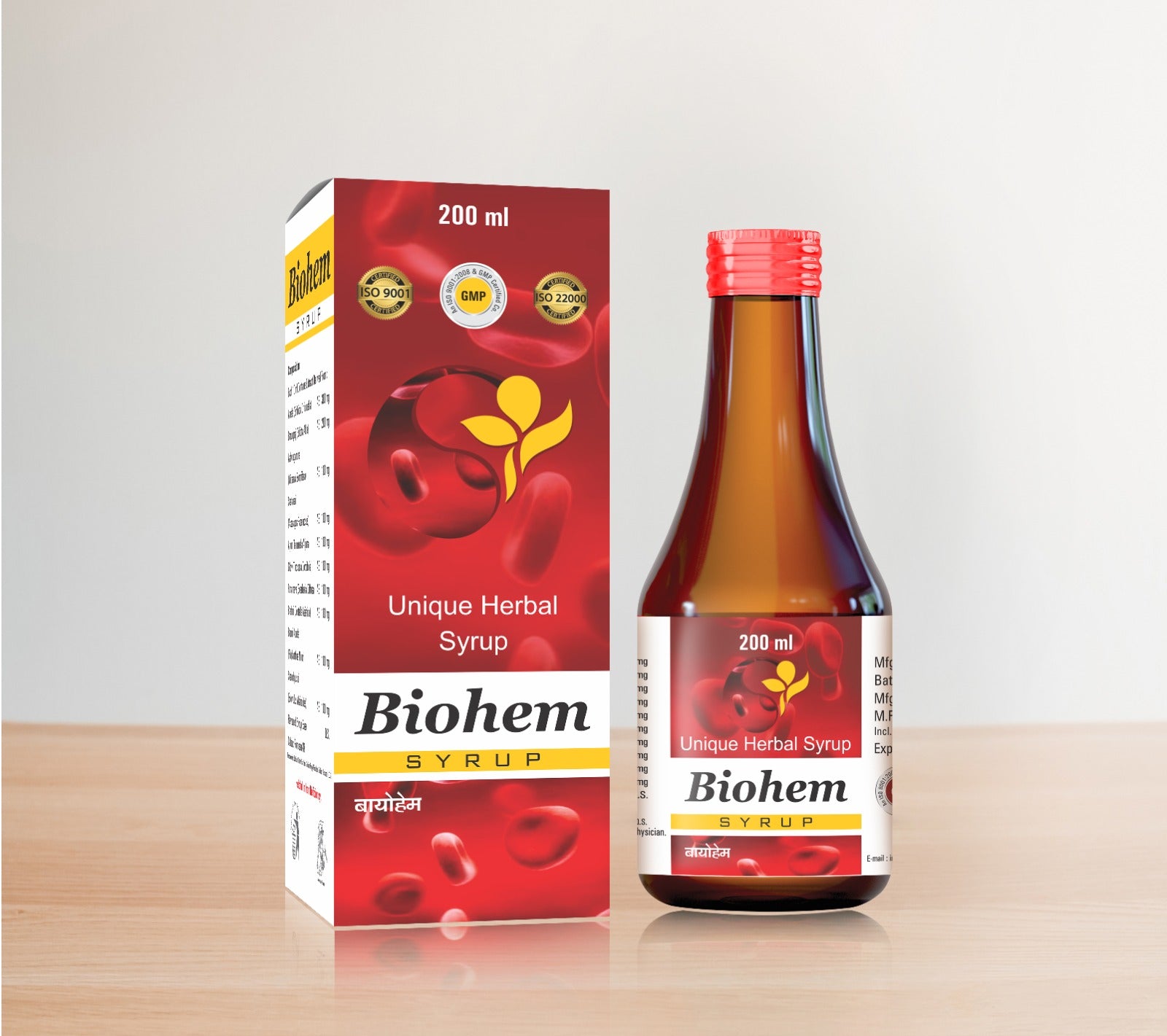 Nacid Syrup (Ayurvedic Antacid) - 200 ml